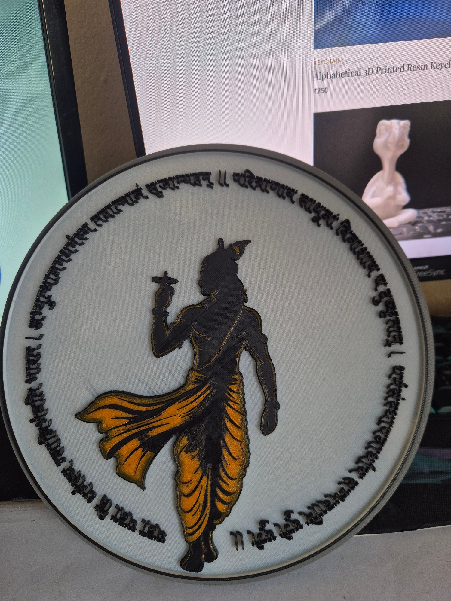 Shree Krishna Geeta Slok Lamp — alternate angle