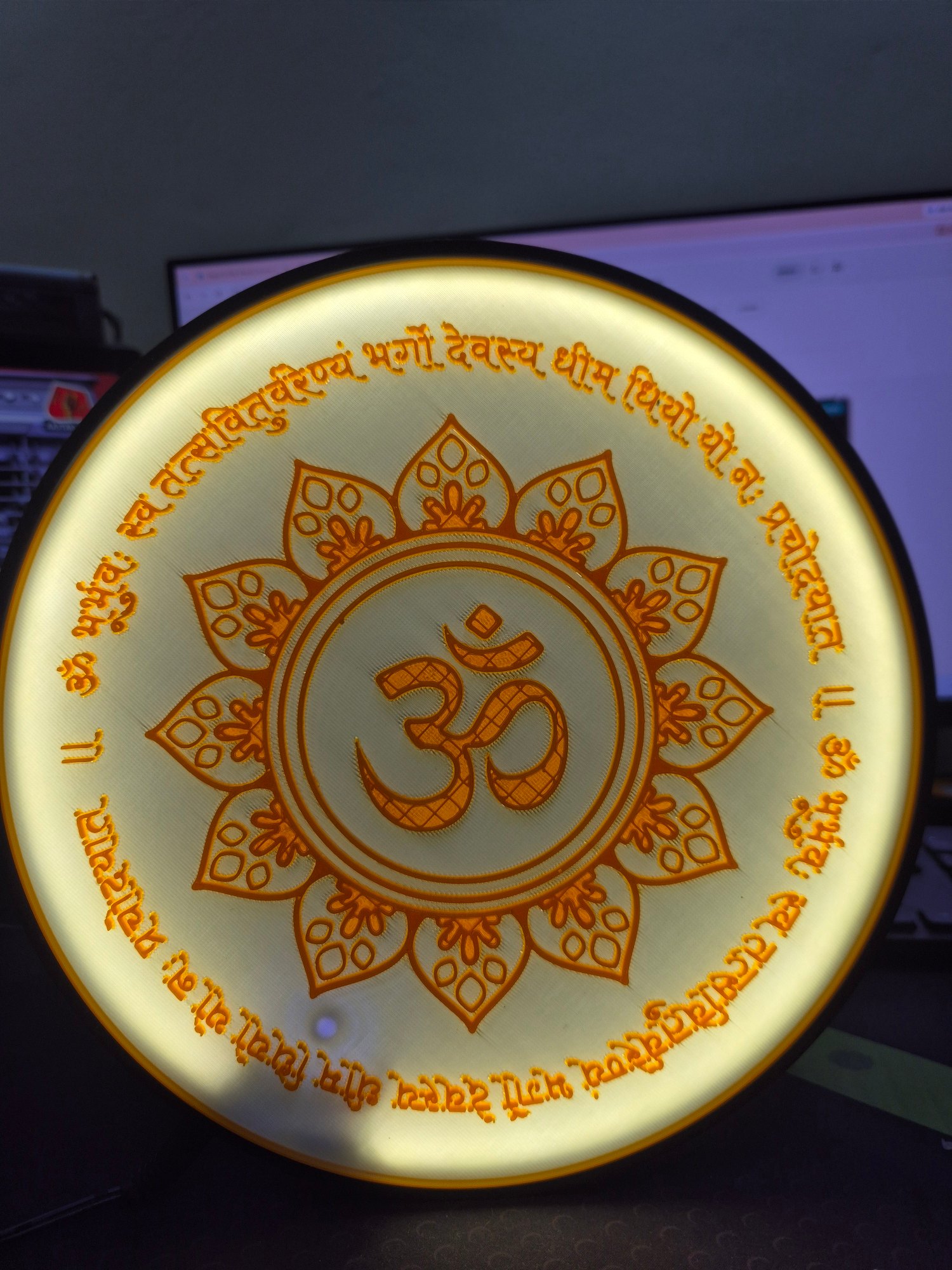 Gayatri Mantra Wall Lamp